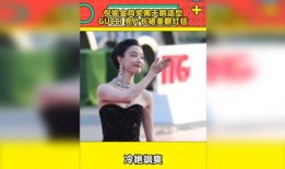 网红爆料娱乐新闻报道视频,最新娱乐新闻报道视频大揭秘