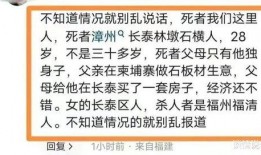 漳州幽默爆料案件最新,一起离奇案件背后的笑与泪