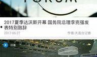 辽宁大连爆料新闻,揭秘神秘事件背后的真相