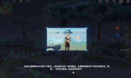 原神在哪看最新爆料