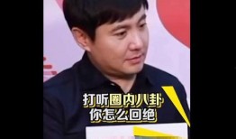 娱乐吃瓜第一人是谁呀