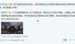 吴阿姨最新爆料微博号,揭秘娱乐圈最新内幕！”