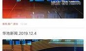 新闻爆料横屏图片,揭秘新闻爆料背后的震撼瞬间