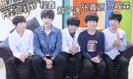 tf家族互相爆料视频完整版