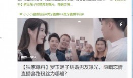 黑料爆料站最新爆料在线观看,揭秘娱乐圈不为人知的秘密