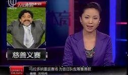 最新网络八卦爆料新闻直播,最新直播新闻揭秘娱乐圈惊人内幕