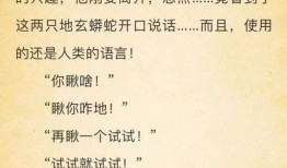 摆烂吃瓜文学小说免费阅读,吃瓜小说，免费畅读