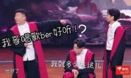 孟鹤堂直播爆料了吗视频,爆料视频背后的惊人真相