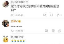 周一爆料最新消息视频,最新消息视频深度解析