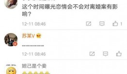 周一爆料最新消息视频,最新消息视频深度解析