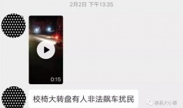 最新爆料大转盘,惊喜连连，福利无限！