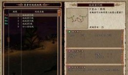 大二门田外传最新爆料,揭秘神秘事件，揭开真相面纱