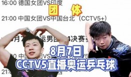 五台直播在线观看,实时在线观看，尽享视听盛宴