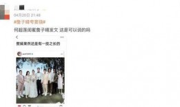 窦骁闺蜜爆料视频大全,独家幕后故事全收录