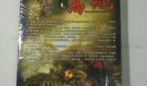 高地电视剧在线观看,揭秘电视剧背后的激情与冲突