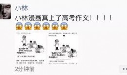 小林老师媒体爆料新闻,揭秘娱乐圈幕后真相