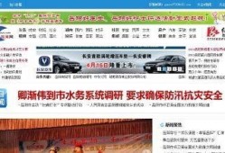岳阳新闻网爆料平台电话,倾听民声，守护正义的桥梁