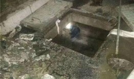 河津市百底村爆料新闻视频