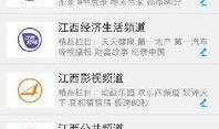 江西新闻爆料平台推荐,聚焦民生热点，解码社会现象