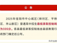 信阳头条爆料最新消息,揭秘重大事件背后真相！