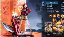 王者女生皮肤爆料最新版,最新版美图来袭，惊艳程度再创新高！
