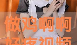 在线观看啊,便捷观影新潮流