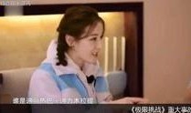 港圈明星爆料八卦新闻视频,揭秘娱乐圈背后的八卦风云