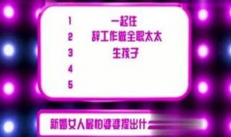 好听的娱乐爆料名字,好听到耳朵怀孕的爆料大公开