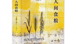 摆烂吃瓜文学小说免费阅读,吃瓜小说，免费畅读