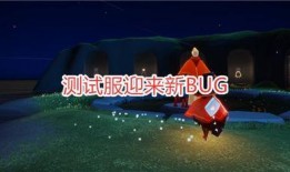 光遇最新复刻爆料,揭秘神秘元素与全新冒险