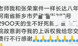 漳州幽默爆料案件最新,一起离奇案件背后的笑与泪