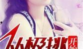 娱乐圈吃瓜游戏小说推荐,从吃瓜小白到顶级瓜农的逆袭之路