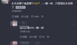 小六最新爆料视频网址