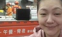 徐熙娣的爆料新闻,独家爆料幕后真相