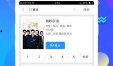 百度影视在线观看,海量影视资源，在线观看新体验
