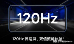 红魔9最新爆料屏幕,极致电竞体验，全新屏幕技术引领潮流