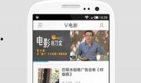 v电影在线观看,畅享影视盛宴，尽在指尖