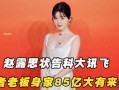 新瓜最新爆料娱乐圈,明星恋情、丑闻大揭秘！