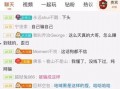 吃瓜娱乐热榜官网入口在线观看