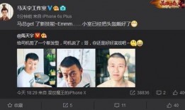 理发师大叔爆料视频网站,热门视频网站幕后真相大曝光