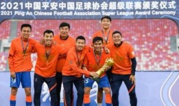 鲁能最新爆料淄博