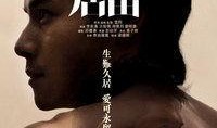永久居留电影在线观看,探索异国他乡的移民生活