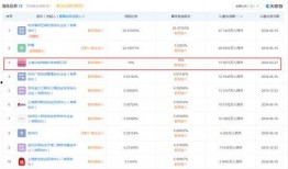 爆料百科在线观看视频