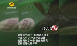 长沙爆料记者事件视频,真相与争议交织的舆论漩涡
