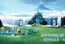 光遇3.6版本最新爆料,神秘新图鉴揭晓，探索未知领域