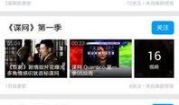 每日生活新爆料视频下载,视频下载背后的精彩瞬间