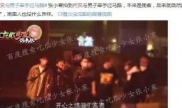 娱乐圈爆料水印,揭秘明星幕后故事，水印见证真相！