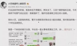 娱乐圈吃瓜公众号免费,免费吃瓜，揭秘明星幕后真相！