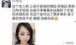 湖南大网红被爆料视频,湖南大网红视频爆料引发热议
