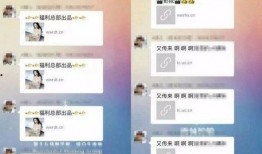 吃瓜看黄爆料网红视频QQ群,吃瓜看黄爆料QQ群背后的秘密